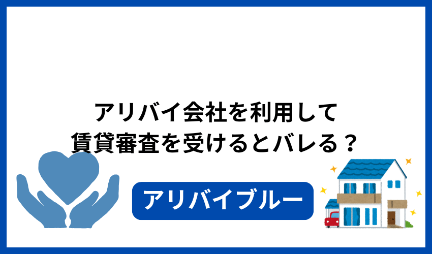 マリンピア与次郎