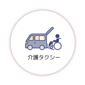 特定施設入居者生活介護事業所　ハートピア