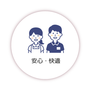 特定施設入居者生活介護事業所　ハートピア