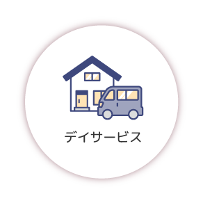 特定施設入居者生活介護事業所　ハートピア
