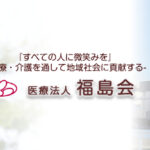 介護付有料老人ホームエクセレントくわな｜桑名市三重県桑名市大字福島1000番地1の介護付き有料老人ホームの写真