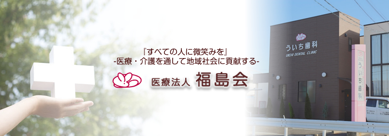 介護付有料老人ホームエクセレントくわな