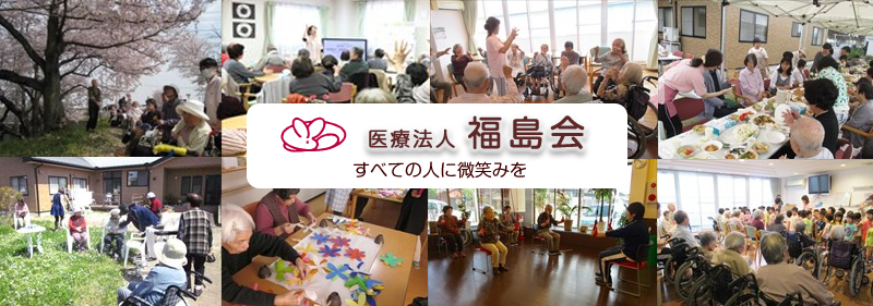介護付有料老人ホームエクセレントくわな