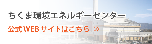 特定施設入居者生活介護事業所　松寿荘