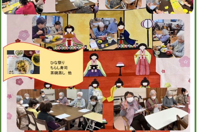 ウィズホスピタル千葉白井