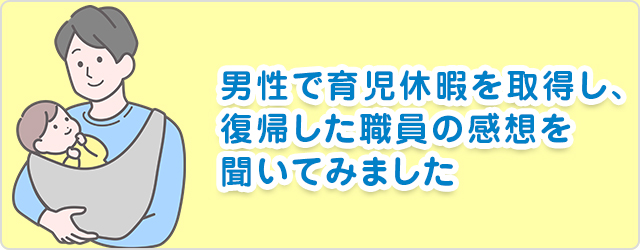 ウィズホスピタル千葉白井