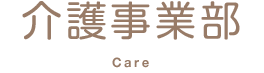 ひとむすび八橋