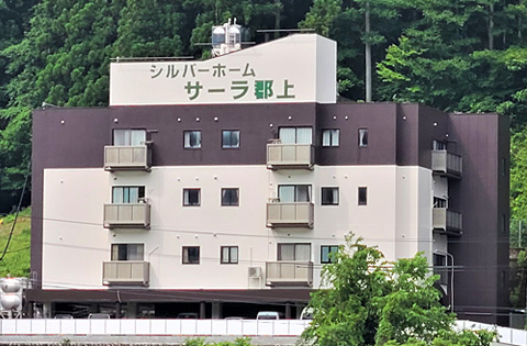 サーラ郡上