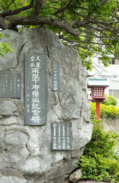 介護付有料老人ホ－ム　ゆうゆうの郷　白雲山荘