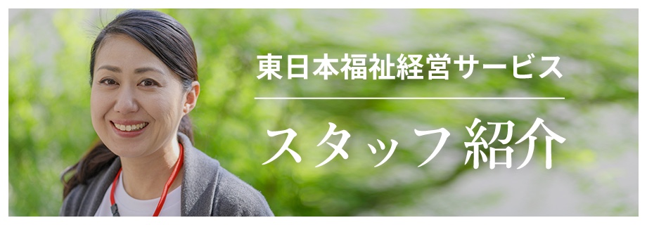リーシェ上越さくら