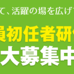 介護付き有料老人ホームひだまりの郷たけとよ｜武豊町愛知県知多郡武豊町大字東大高字清水50-3介護付有料老人ホームひだまりの郷たけとよの介護付き有料老人ホームの写真
