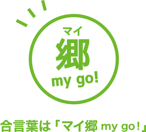 介護付き有料老人ホームひだまりの郷たけとよ