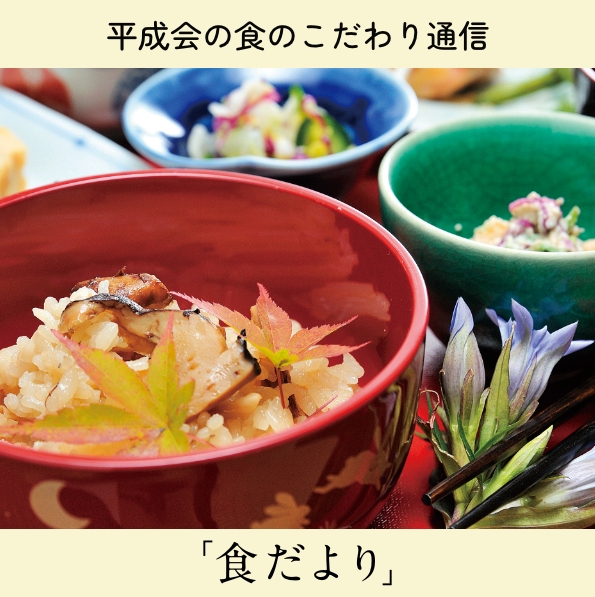 有料老人ホームせせらぎ