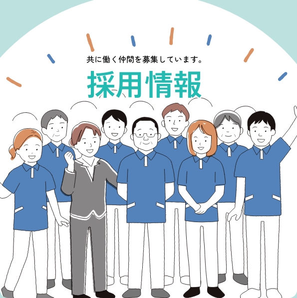 有料老人ホームせせらぎ