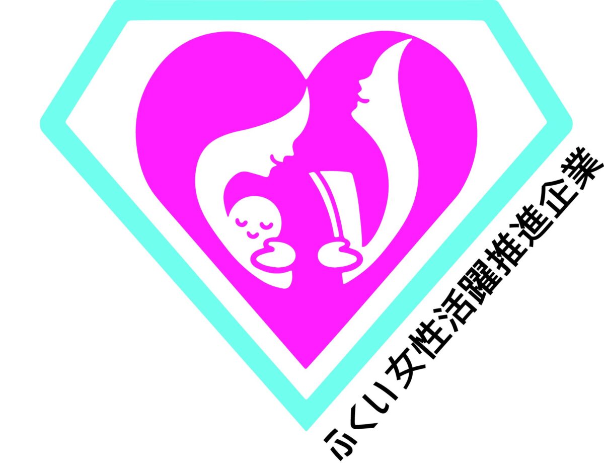 あさひけやハイツ九頭竜
