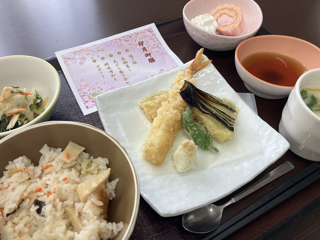 ユーライフメゾン　みなみの風