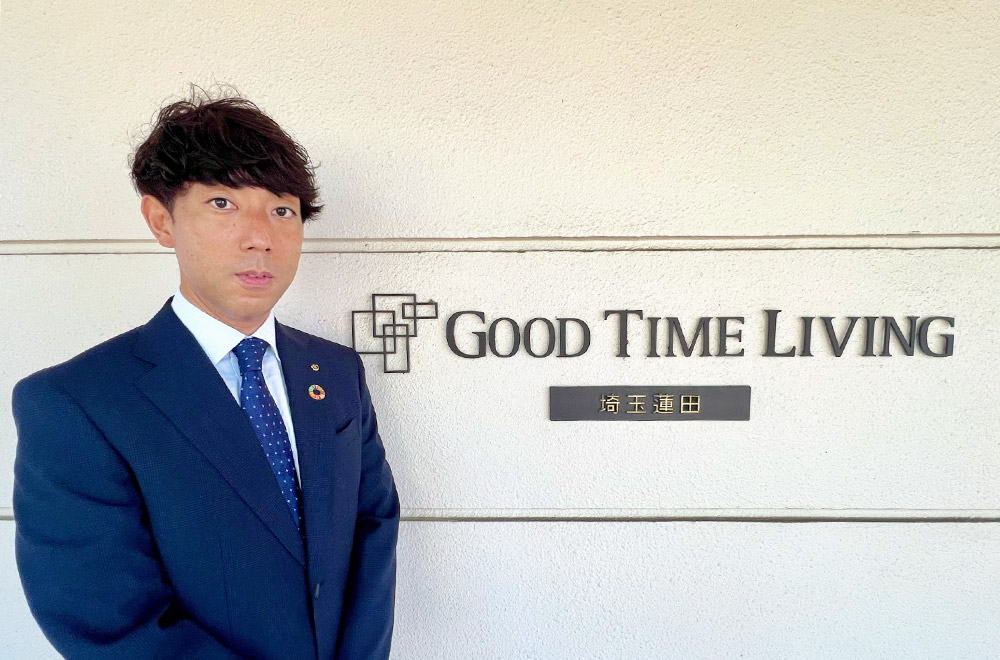 グッドタイムリビング埼玉蓮田