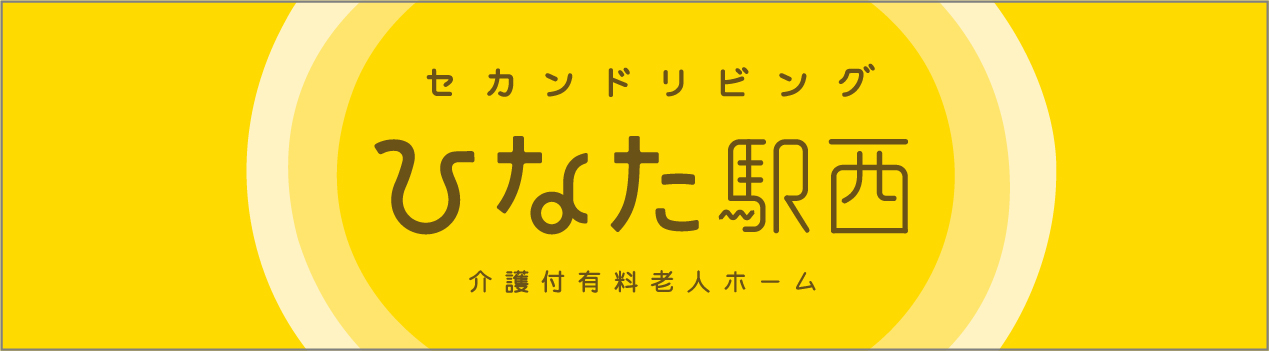 スプリングライフ金沢