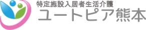 シニアマンションユートピア熊本
