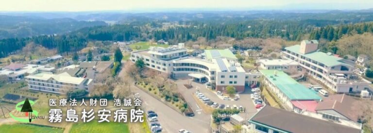 介護付有料老人ホームみち草