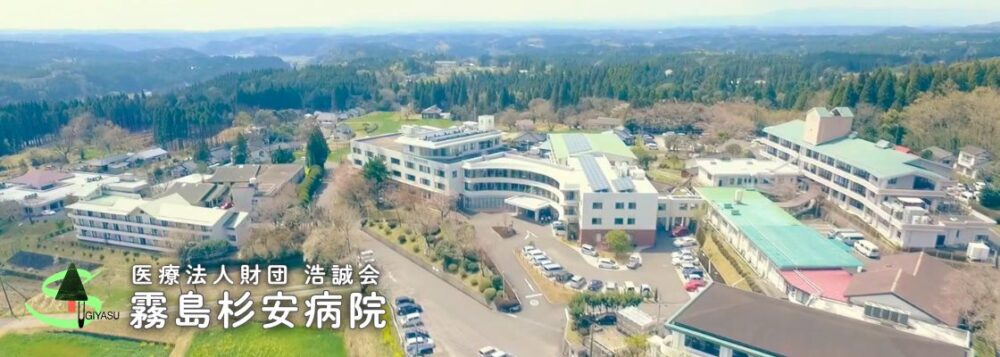 介護付有料老人ホームみち草