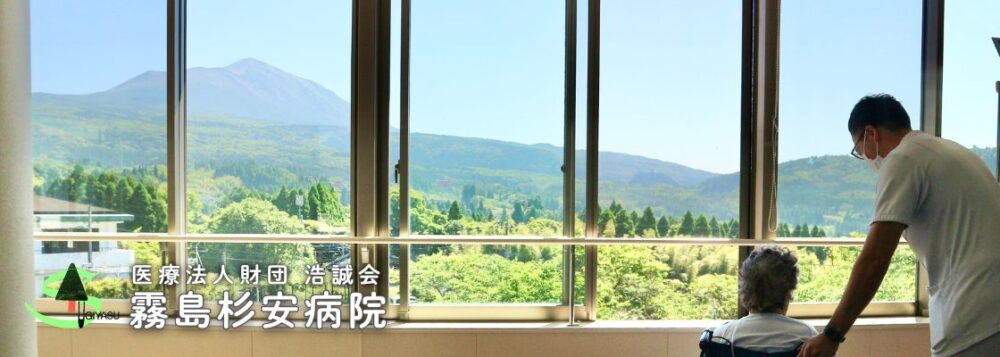 介護付有料老人ホームみち草