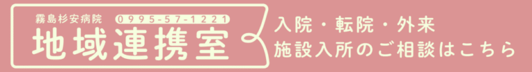 介護付有料老人ホームみち草