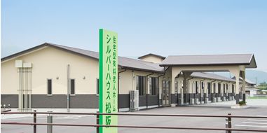 介護付き有料老人ホーム「シルバーハウス松阪」