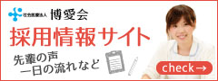 特定施設入居者生活介護ことの葉おとふけ