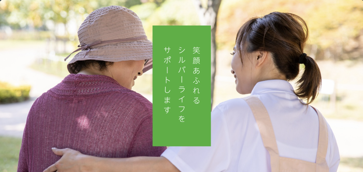 サンライフ舞