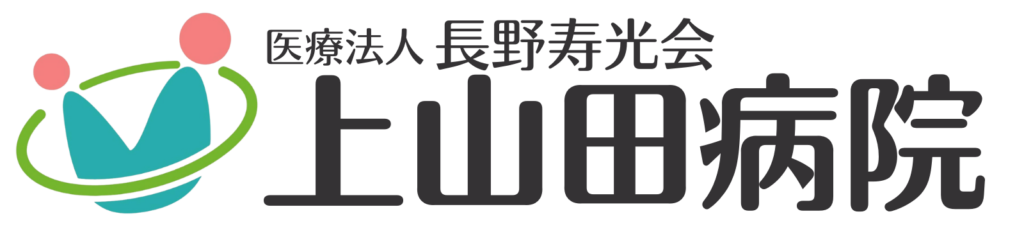 あっとほーむ上山田