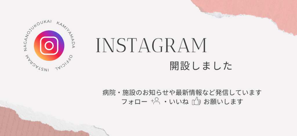 あっとほーむ上山田