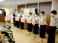 介護付有料老人ホーム桜