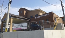 介護付有料老人ホーム　エクセレントまつさか