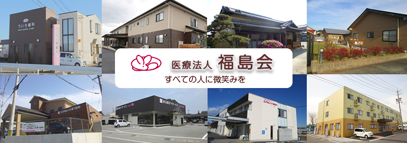 介護付有料老人ホーム　エクセレントまつさか