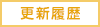 介護付有料老人ホーム　おもしろ荘