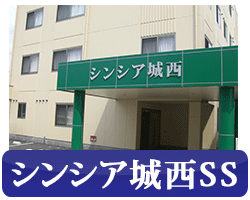 シンシア島田