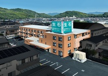 介護付有料老人ホーム寿楽会生石