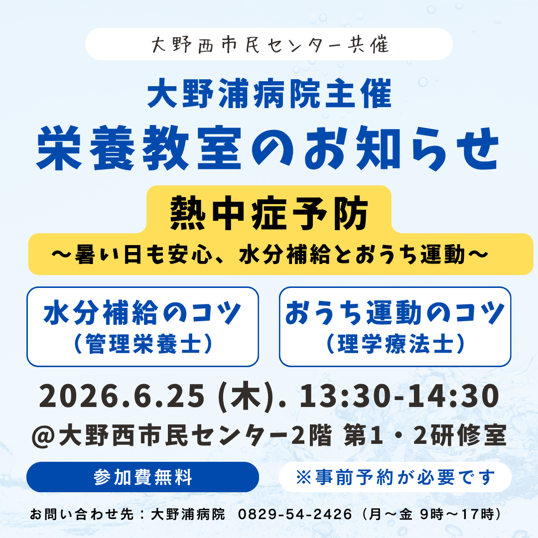 ラ・メール大野