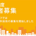 有料老人ホーム千金の一日｜高知市高知県高知市一宮5丁目1-15の介護付き有料老人ホームの写真