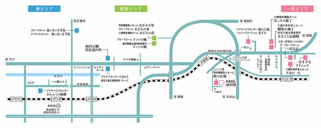 有料老人ホーム千金の一日