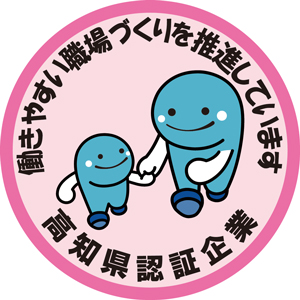 有料老人ホーム千金の一日