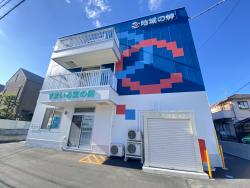 認知症対応型共同生活介護事業所佐方