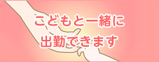認知症対応型共同生活介護事業所佐方