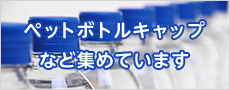 認知症対応型共同生活介護事業所佐方