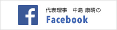認知症対応型共同生活介護事業所佐方