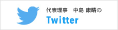 認知症対応型共同生活介護事業所佐方
