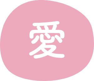 地域介護サービス 愛遊夢