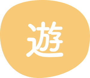 地域介護サービス 愛遊夢