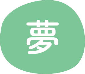 地域介護サービス 愛遊夢